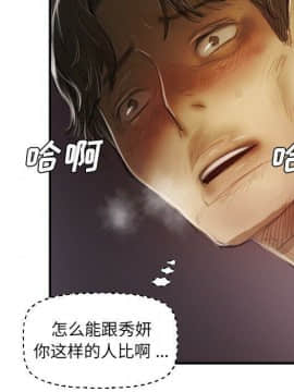 神秘的姐妹 1-32話[完結]_1-31_1146