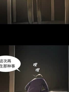 神秘的姐妹 1-32話[完結]_1-31_1166