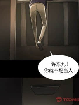神秘的姐妹 1-32話[完結]_1-31_1167