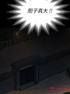 神秘的姐妹 1-32話[完結]_1-31_1173