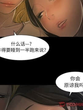 神秘的姐妹 1-32話[完結]_1-31_1191