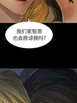 神秘的姐妹 1-32話[完結]_1-31_1199