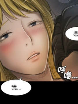 神秘的姐妹 1-32話[完結]_1-31_1201