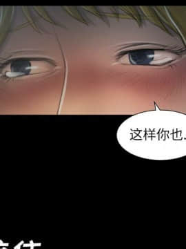 神秘的姐妹 1-32話[完結]_1-31_1204