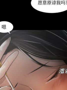 神秘的姐妹 1-32話[完結]_1-31_1206
