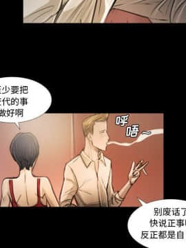 神秘的姐妹 1-32話[完結]_1-31_1249