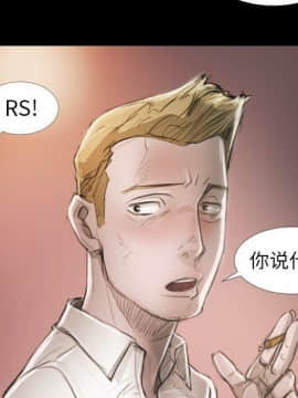 神秘的姐妹 1-32話[完結]_1-31_1250