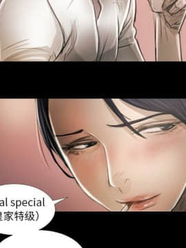 神秘的姐妹 1-32話[完結]_1-31_1251