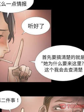 神秘的姐妹 1-32話[完結]_1-31_1254