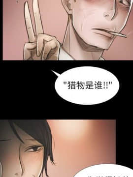 神秘的姐妹 1-32話[完結]_1-31_1255