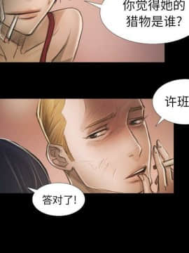 神秘的姐妹 1-32話[完結]_1-31_1256