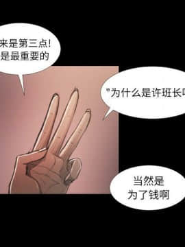 神秘的姐妹 1-32話[完結]_1-31_1257