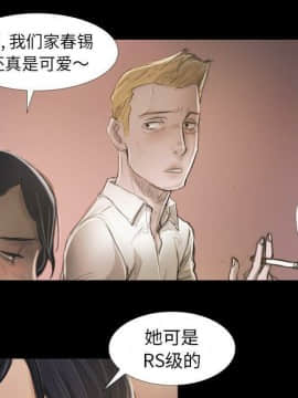 神秘的姐妹 1-32話[完結]_1-31_1258