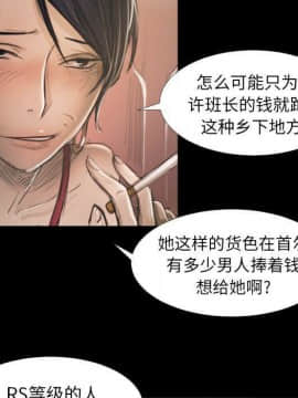 神秘的姐妹 1-32話[完結]_1-31_1259