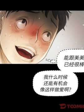 神秘的姐妹 1-32話[完結]_1-31_1278