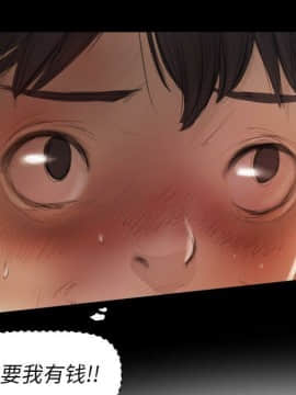 神秘的姐妹 1-32話[完結]_1-31_1283
