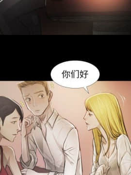 神秘的姐妹 1-32話[完結]_1-31_1330
