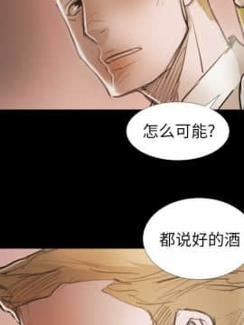 神秘的姐妹 1-32話[完結]_1-31_1345