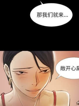 神秘的姐妹 1-32話[完結]_1-31_1348