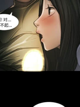 神秘的姐妹 1-32話[完結]_1-31_1361