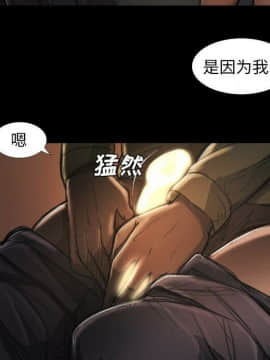 神秘的姐妹 1-32話[完結]_1-31_1363