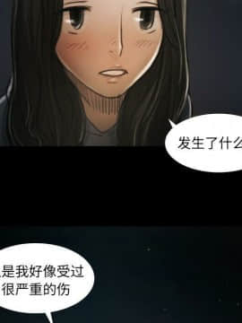 神秘的姐妹 1-32話[完結]_1-31_1367