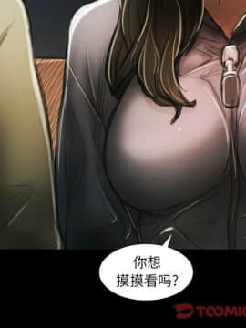 神秘的姐妹 1-32話[完結]_1-31_1380