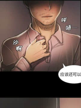 神秘的姐妹 1-32話[完結]_1-31_1406