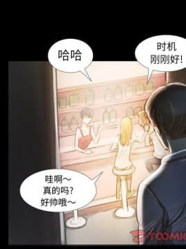 神秘的姐妹 1-32話[完結]_1-31_1410