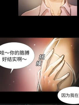 神秘的姐妹 1-32話[完結]_1-31_1413