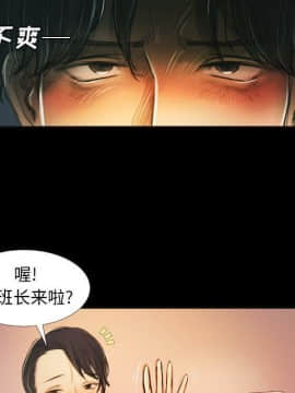 神秘的姐妹 1-32話[完結]_1-31_1414