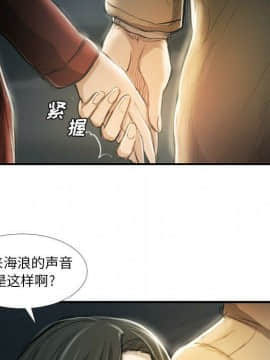 神秘的姐妹 1-32話[完結]_1-31_1443