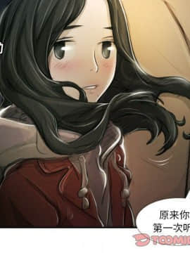 神秘的姐妹 1-32話[完結]_1-31_1444