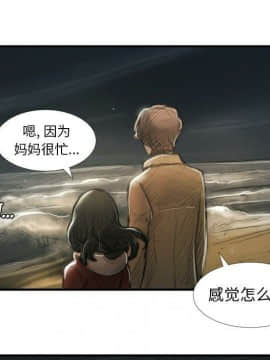 神秘的姐妹 1-32話[完結]_1-31_1445