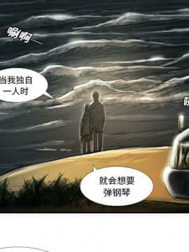 神秘的姐妹 1-32話[完結]_1-31_1446