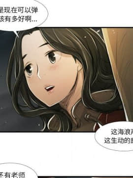 神秘的姐妹 1-32話[完結]_1-31_1447