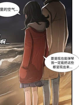 神秘的姐妹 1-32話[完結]_1-31_1449