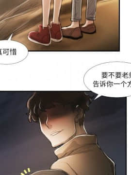 神秘的姐妹 1-32話[完結]_1-31_1450