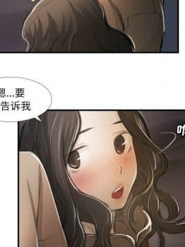 神秘的姐妹 1-32話[完結]_1-31_1451