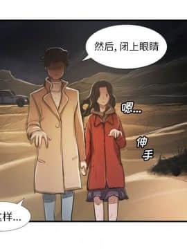 神秘的姐妹 1-32話[完結]_1-31_1453