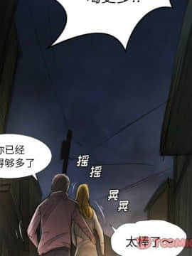 神秘的姐妹 1-32話[完結]_1-31_1468