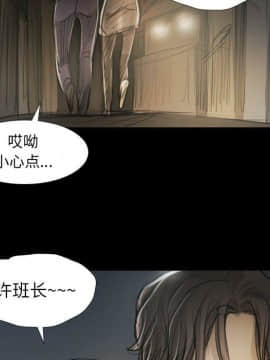 神秘的姐妹 1-32話[完結]_1-31_1469