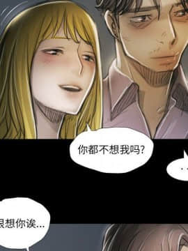 神秘的姐妹 1-32話[完結]_1-31_1470