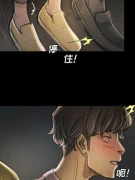 神秘的姐妹 1-32話[完結]_1-31_1478