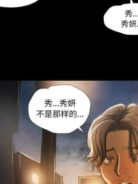 神秘的姐妹 1-32話[完結]_1-31_1481