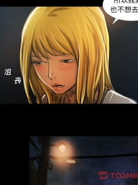 神秘的姐妹 1-32話[完結]_1-31_1484