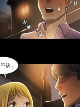 神秘的姐妹 1-32話[完結]_1-31_1486