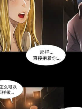 神秘的姐妹 1-32話[完結]_1-31_1487