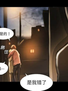 神秘的姐妹 1-32話[完結]_1-31_1490