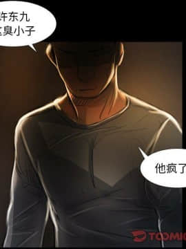 神秘的姐妹 1-32話[完結]_1-31_1492